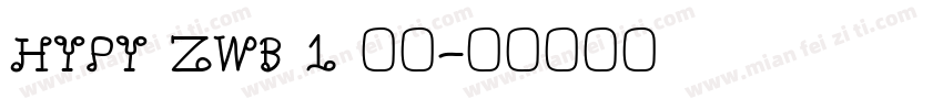 HYPY ZWB 1 普通字体转换